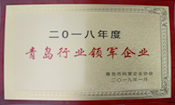 濟(jì)南市永強(qiáng)園林綠化有限公司